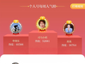 6月1日至6月7日 | 北京号一周人气Top10