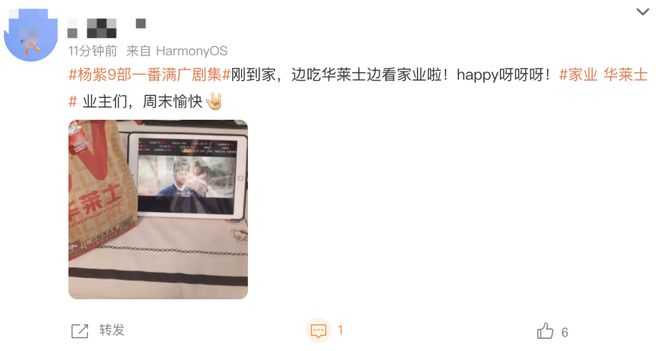 图源社交媒体截图