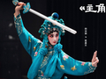 《主角》韩沛颖：楚嘉禾是“想赢”，我是“学会放下”丨专访