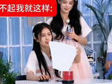 同事还是情侣？刘大锤曝白鹿感情状况，与周翊然回同一小区引热议