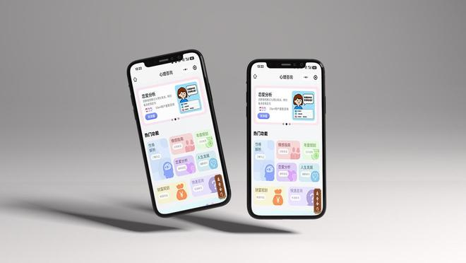 学业压力下的心理负担_社会心理学_职场人际关系压力