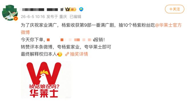 图源社交媒体截图