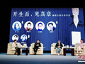 刘和平对话黄志忠、王劲松 回忆《大明王朝1566》幕后故事