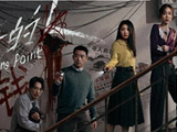 消失的人票房破2亿,演技排名出炉,刘浩存第五榜首无悬念