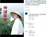 马景涛西湖茶园喝茶忆往事，曾两次拒绝琼瑶，看完剧本后悔了