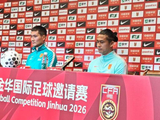 中泰男足友谊赛：邵佳一挂帅国足主场首秀全力争胜
