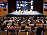 以戏照历史，以心论创作，刘和平、黄志忠、王劲松开讲“大明王朝”