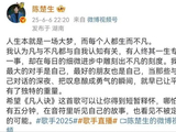 押中高考作文的明星，除了胡歌，还有他……