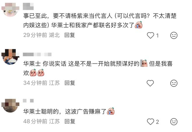 图源社交媒体截图