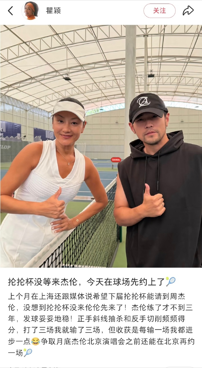  打开网易新闻 查看精彩图片 