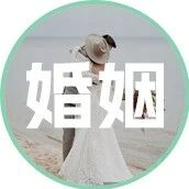 好的夫妻，都是“各过各的”