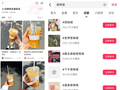 “茶特调”为何让茶饮品牌集体上头？