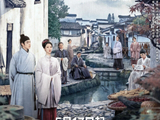 松江企业出品电视剧《家业》定档央视首播,杨紫韩东君演绎徽墨传承