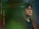 《灵魂摆渡·十年》凭什么火，IP续作的成功学密码|赵吏|爱奇艺|第一季_订阅
