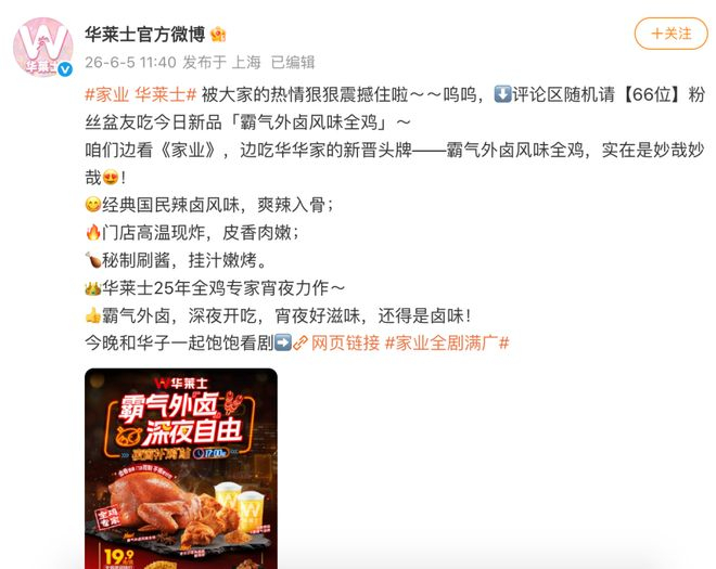 图源社交媒体截图