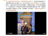 李纯被问有没有感觉马頔没有分寸感，马頔：我们都领证了