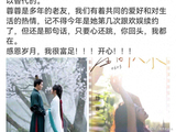 于正为杨蓉庆生告白:“只要心还跳，你回头，我都在”|于正|佟大为|冯绍峰|告白|杨蓉