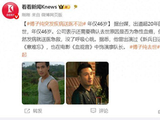 演员傅子纯突发疾病送医不治，年仅46岁