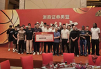 巨额奖金、广厦众将乐开花，从孙铭徽伤退到夺冠，这剧本太刺激！