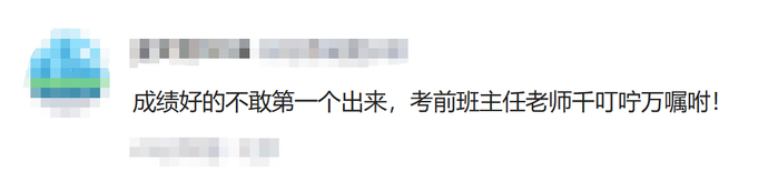 湖南一考生连续4次第一个跑出考场：曾40天做了50多套物理卷子
