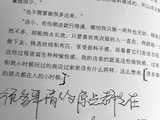 王珞丹解锁新技能 字体入库笔尖上的中国