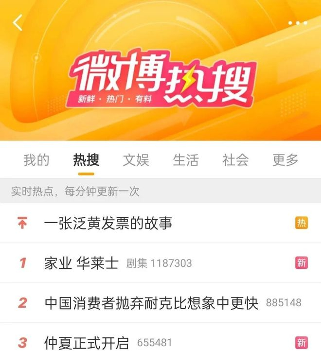 图源社交媒体截图