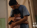 刘青云封神之作《爸爸》定档6月27日