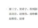 中国男篮后卫8选5 3王牌已锁定 2大新星或首次入围 郭士强有魄力