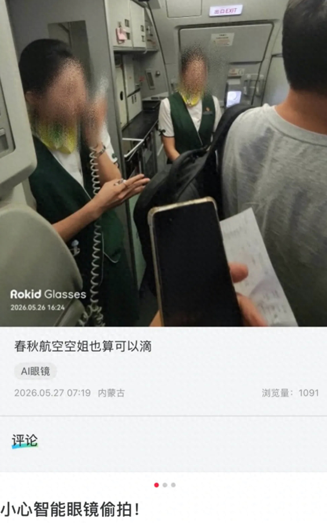 图源：潇湘晨报 