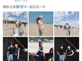 董璇五一带娃出游，小酒窝骑马玩卡丁车好开心，张维伊未露面