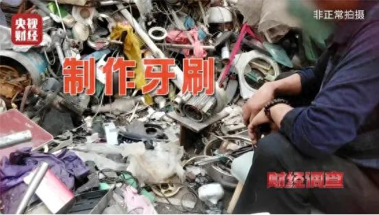 图片来源：央视财经微信公众号