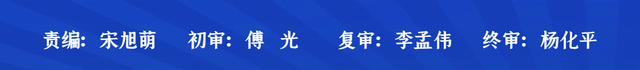 来源：北京日报