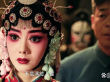 一场《打焦赞》,刘浩存演技封神