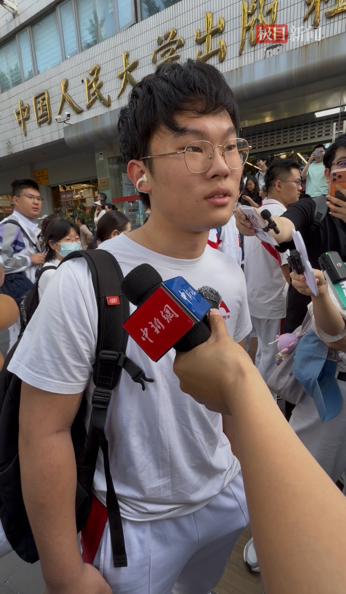 北京高考英语科目结束，人大附中考点考生淡定走出考场：难度一般，押中了作文题，和AI相关，提前背了素材