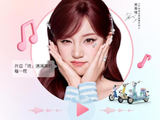 小牛电动上线吴磊宋雨琦专属AI语音包