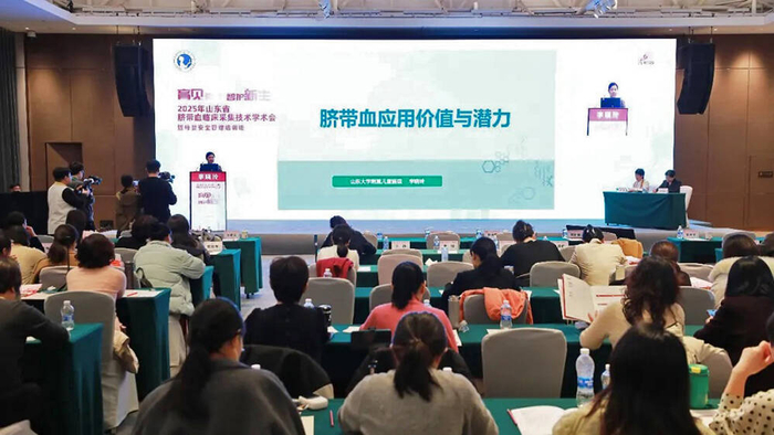 为孩子储存脐血 儿科专家以临床真实案例揭秘脐血的生命价值