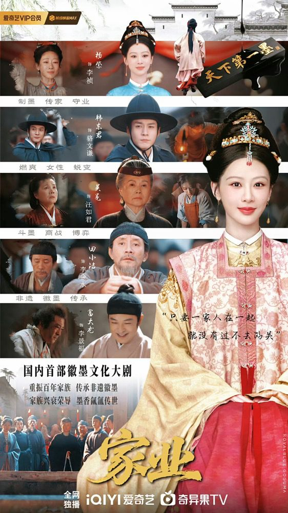 图源爱奇艺