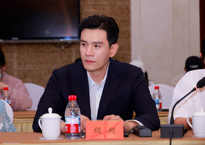 经超出席研讨会