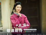 央视一套开播现实题材剧《主角》原著小说来了...(文末有福利)