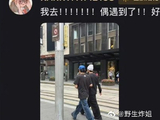 两人在悉尼的最后一次被偶遇时，关系状态是否已经出现裂痕？