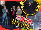 陈奕迅在胡枫演唱会上讲述了怎样的幕后故事？