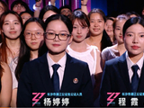 《乘风2026》节目组被指有暗箱操作的爆料是否有后续调查结果？