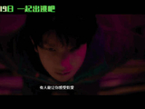 王源眼神演技封神！新片《两朵云》预告苏感拉满引爆期待