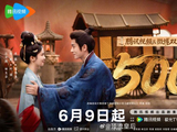 为什么众多博主称赞白鹿为《莫离》剧宣是“剧宣的神”？