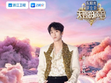 《天赐的声音》第七季嘉宾承诺的黄子弘凡练舞、郁可唯倒立能兑现吗？