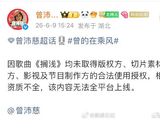 曾沛慈回应《搁浅》版权困局，回应期待的同时留下悬念