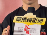 谢苗回忆《火遮眼》锤戏拍摄，六七十次失败后放开反成经典