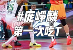 庞峥麟CBA生涯首吃技术犯规，情绪失控引争议