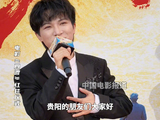 周深回乡助阵《四渡》首映，献唱主题曲《渡》