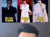 陈小春、胡彦斌、周深齐唱《借过一下》，三种演绎，哪一版直击你心？